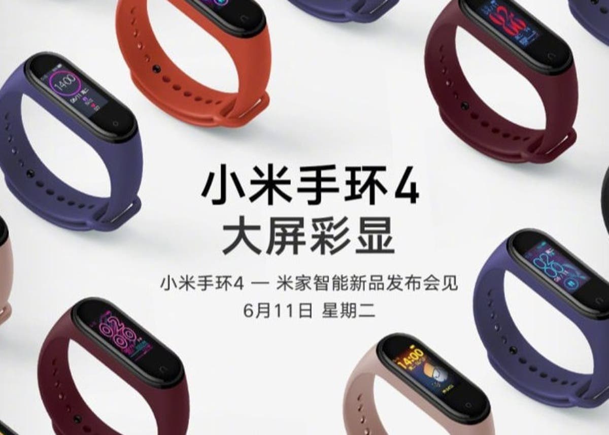 Xiaomi Mi Band 4 llegará a Europa sin dos de sus funciones más novedosas, Gadgets