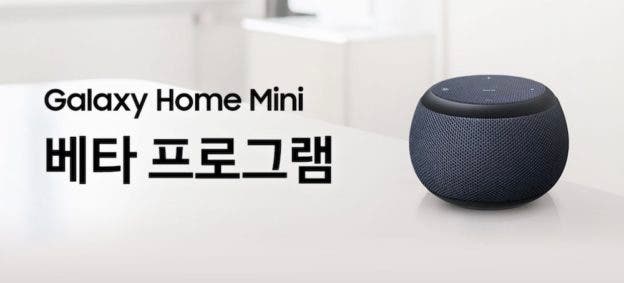 Samsung Planea Lanzar El Galaxy Home Mini A Principios De 2020